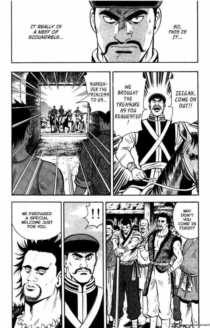 Tekken Chinmi Legends 10 5