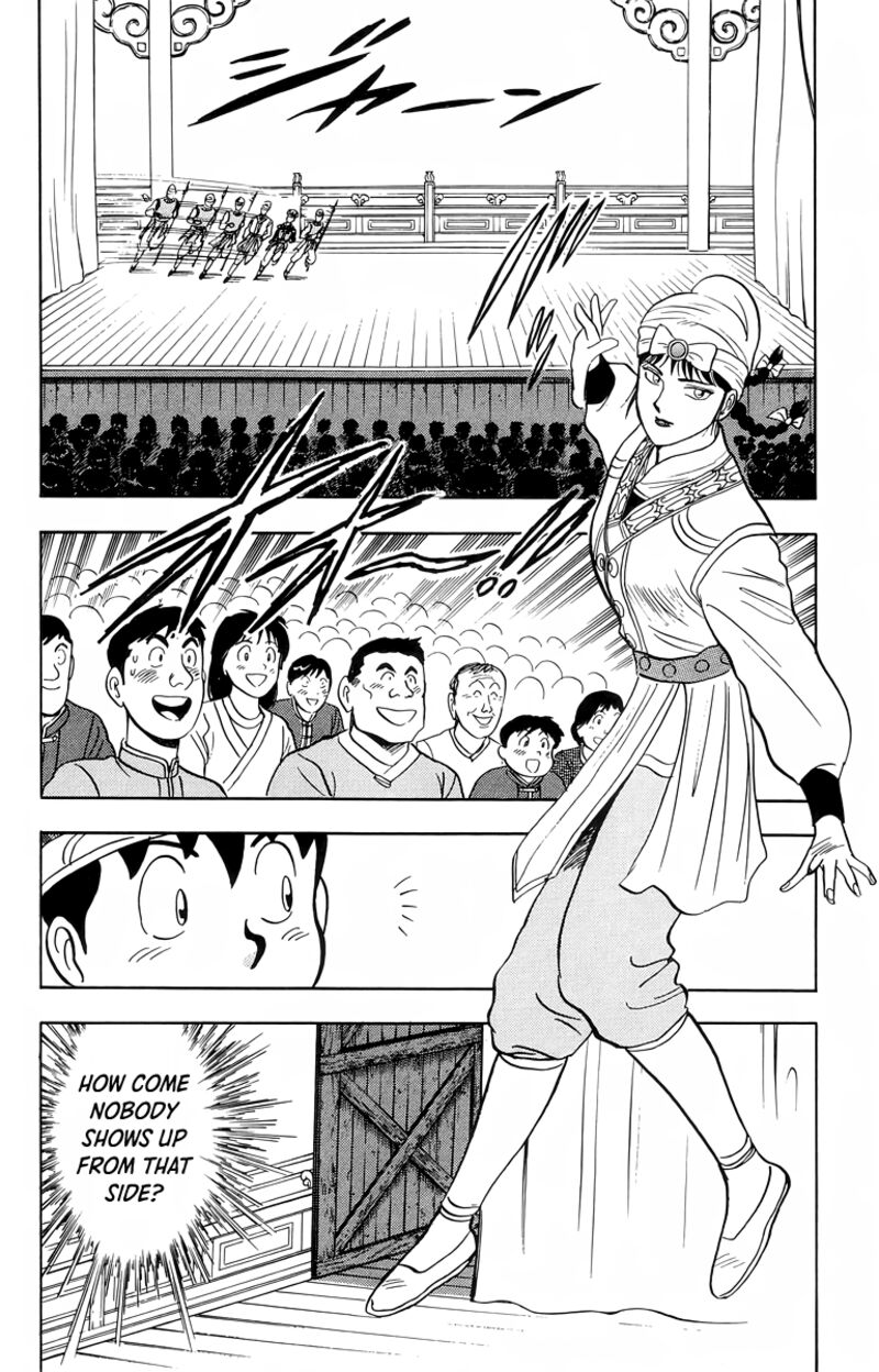 Tekken Chinmi Legends 100 13