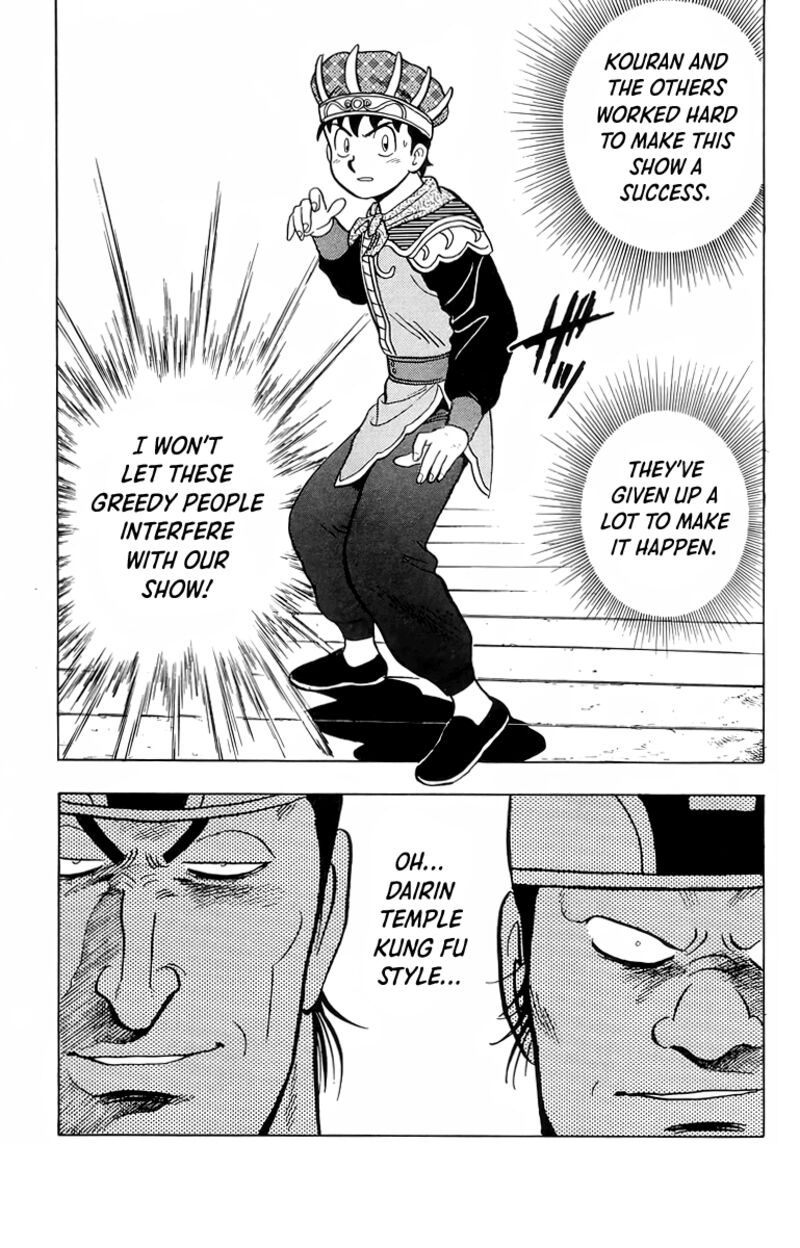 Tekken Chinmi Legends 100 25