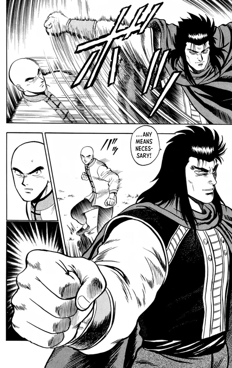 Tekken Chinmi Legends 102 19