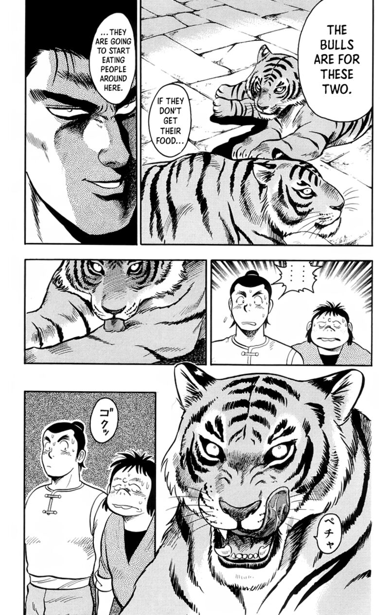 Tekken Chinmi Legends 103 11