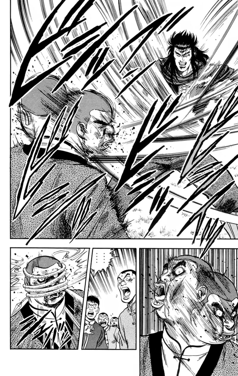 Tekken Chinmi Legends 103 32