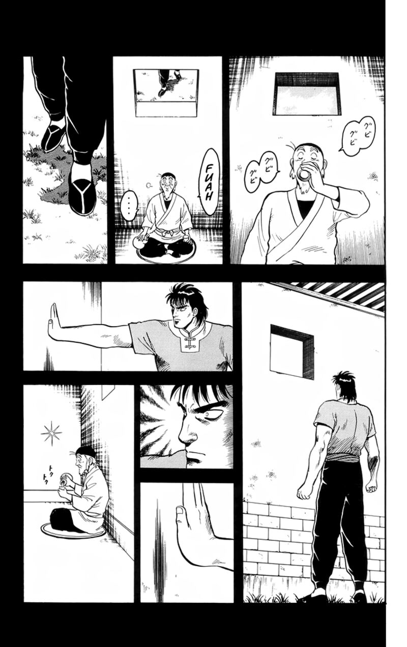 Tekken Chinmi Legends 104 29