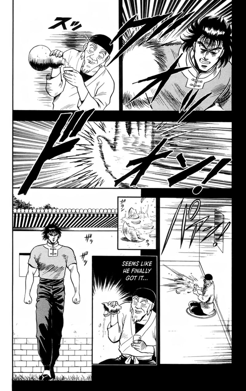 Tekken Chinmi Legends 104 30