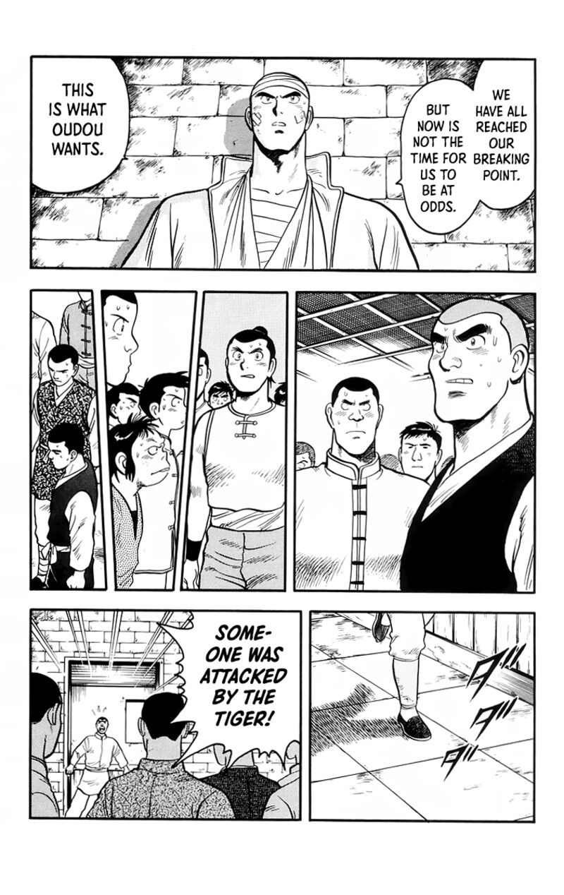 Tekken Chinmi Legends 105 9