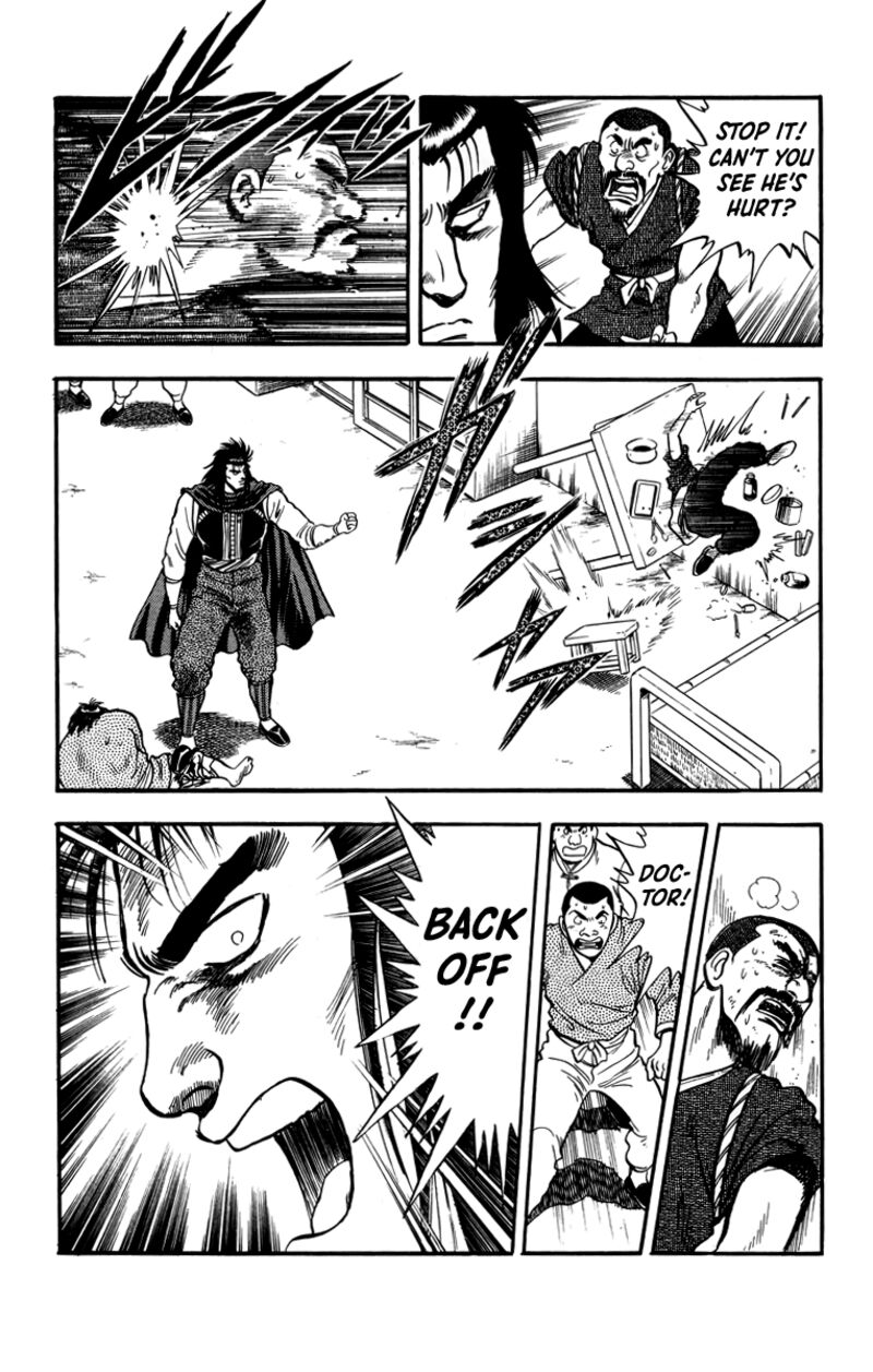 Tekken Chinmi Legends 107 16