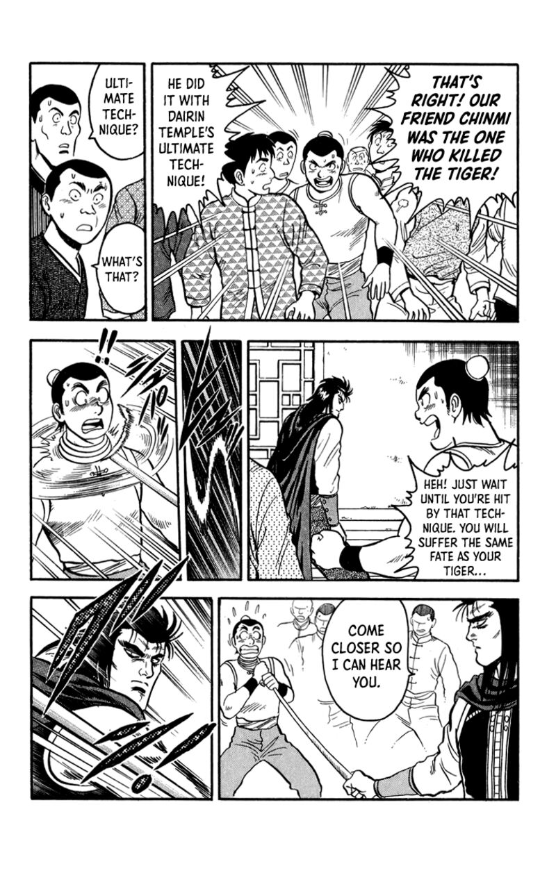 Tekken Chinmi Legends 107 18