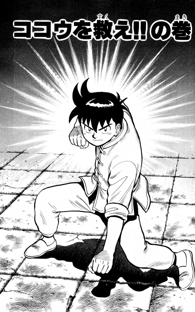 Tekken Chinmi Legends 113 1
