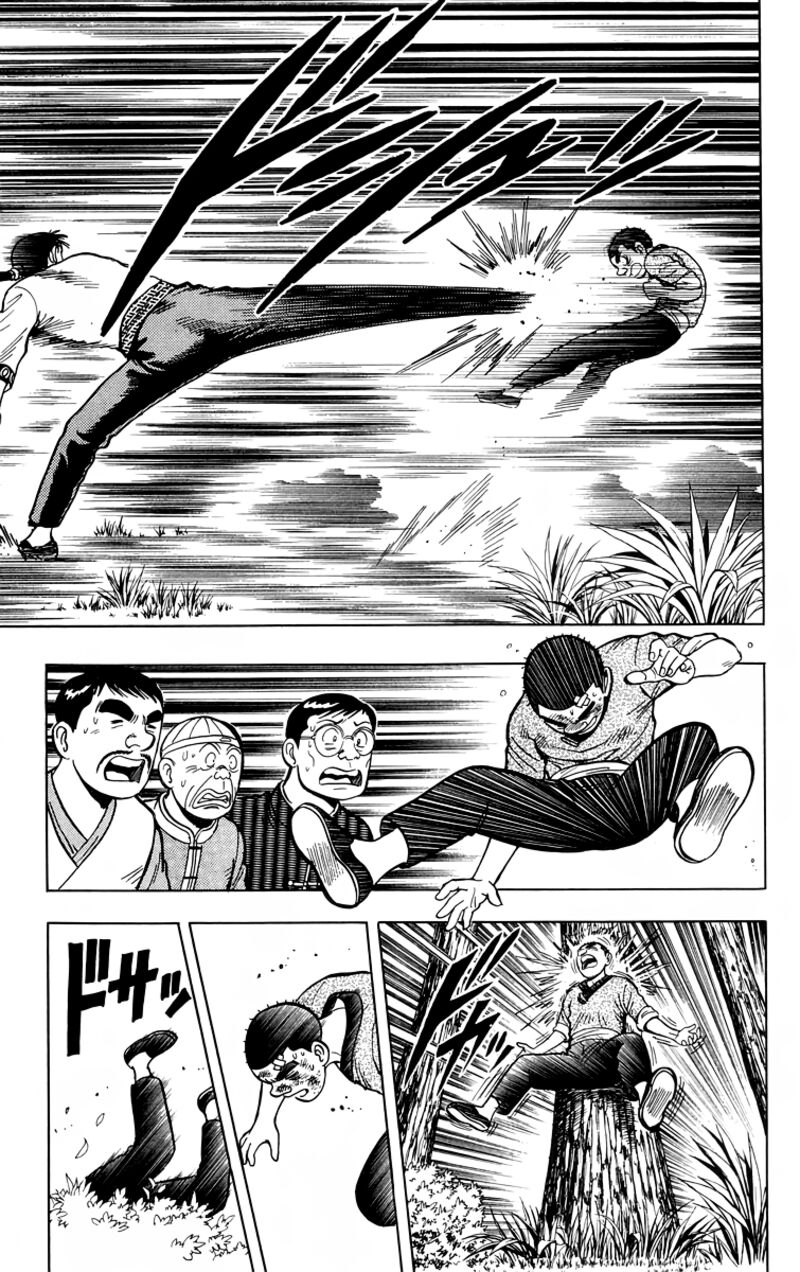 Tekken Chinmi Legends 113 13