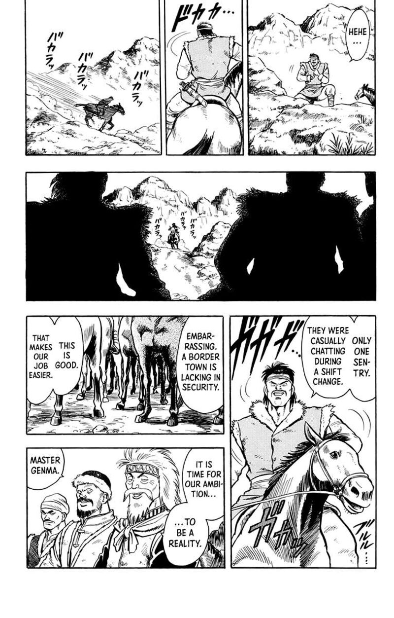 Tekken Chinmi Legends 116 4