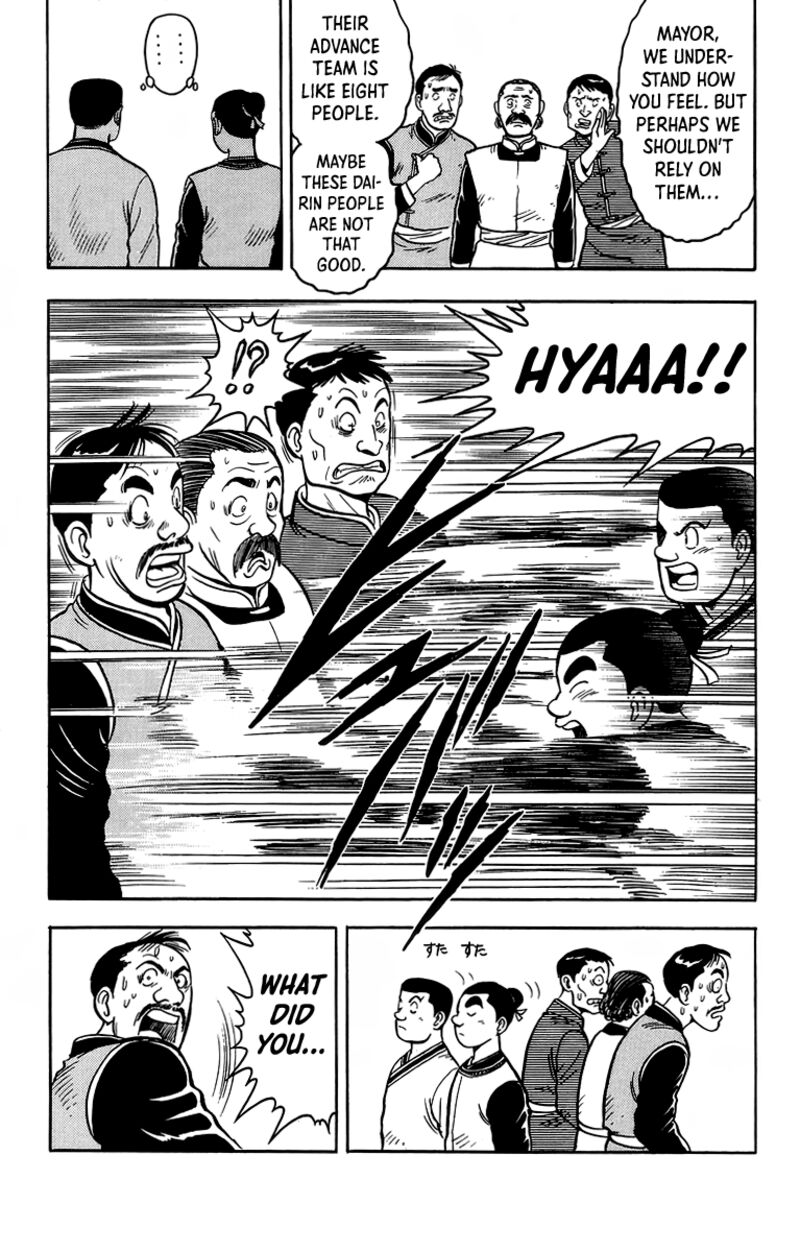 Tekken Chinmi Legends 117 12