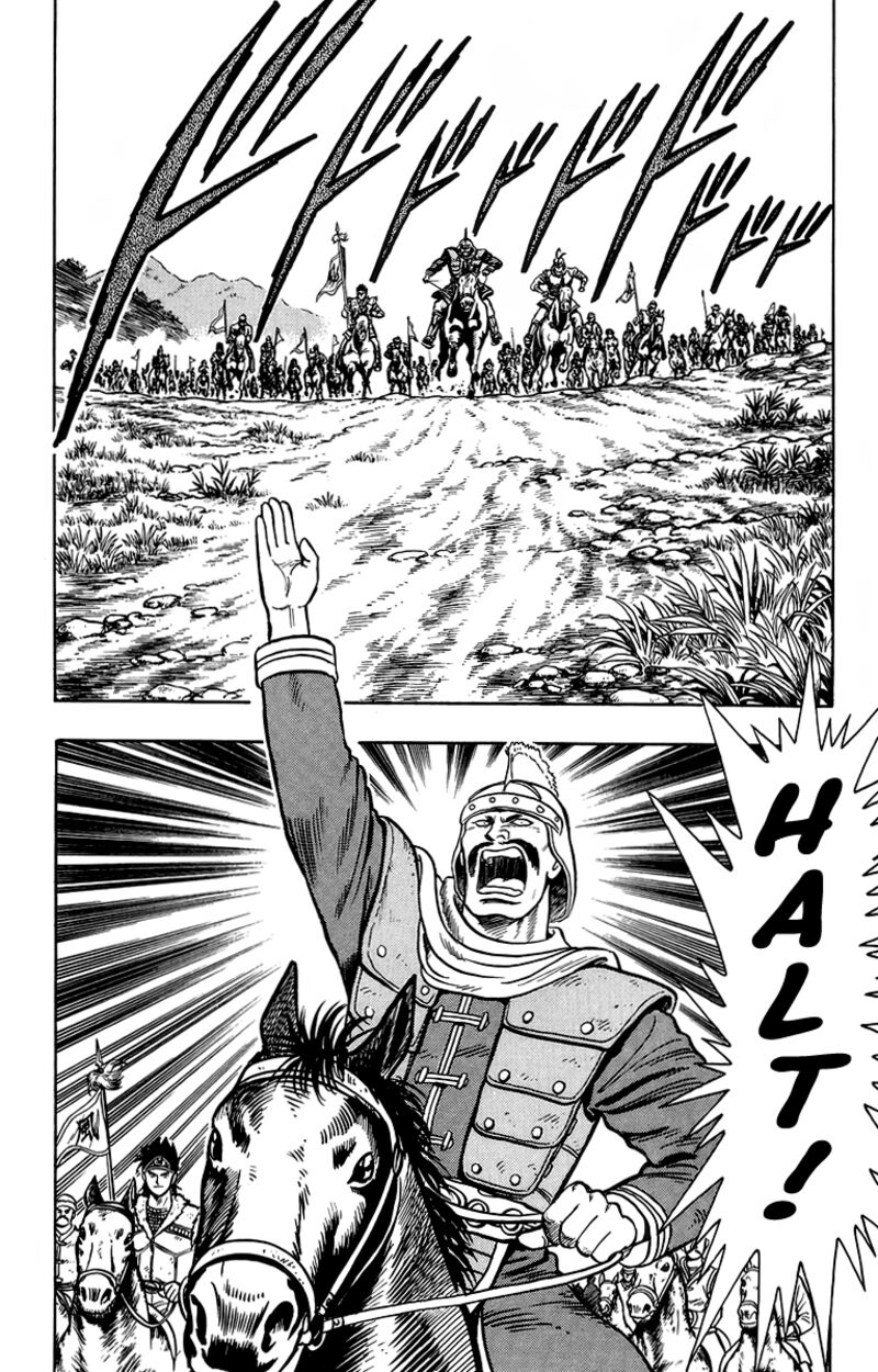 Tekken Chinmi Legends 117 19