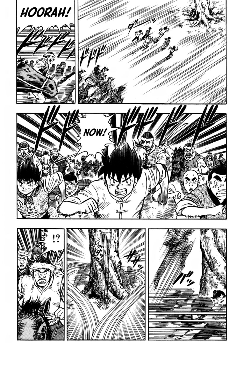 Tekken Chinmi Legends 117 35
