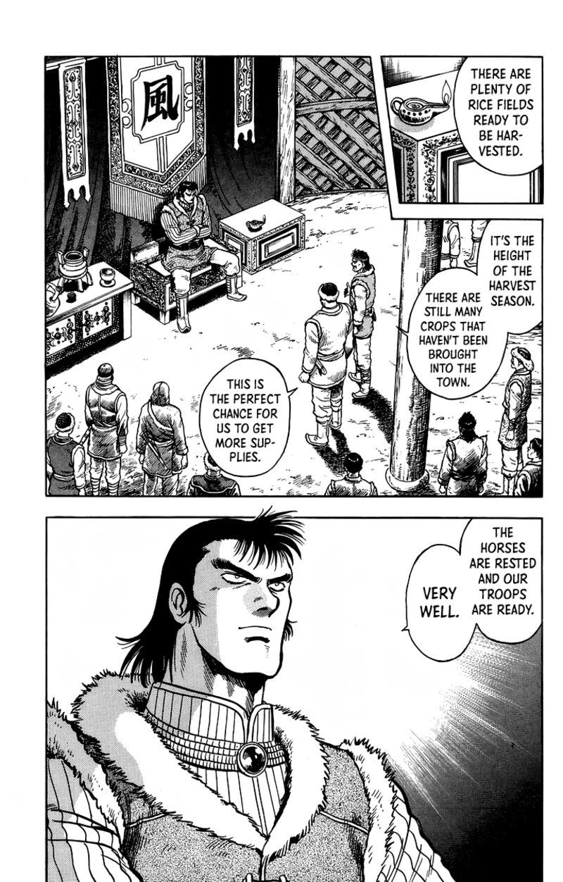 Tekken Chinmi Legends 117 6