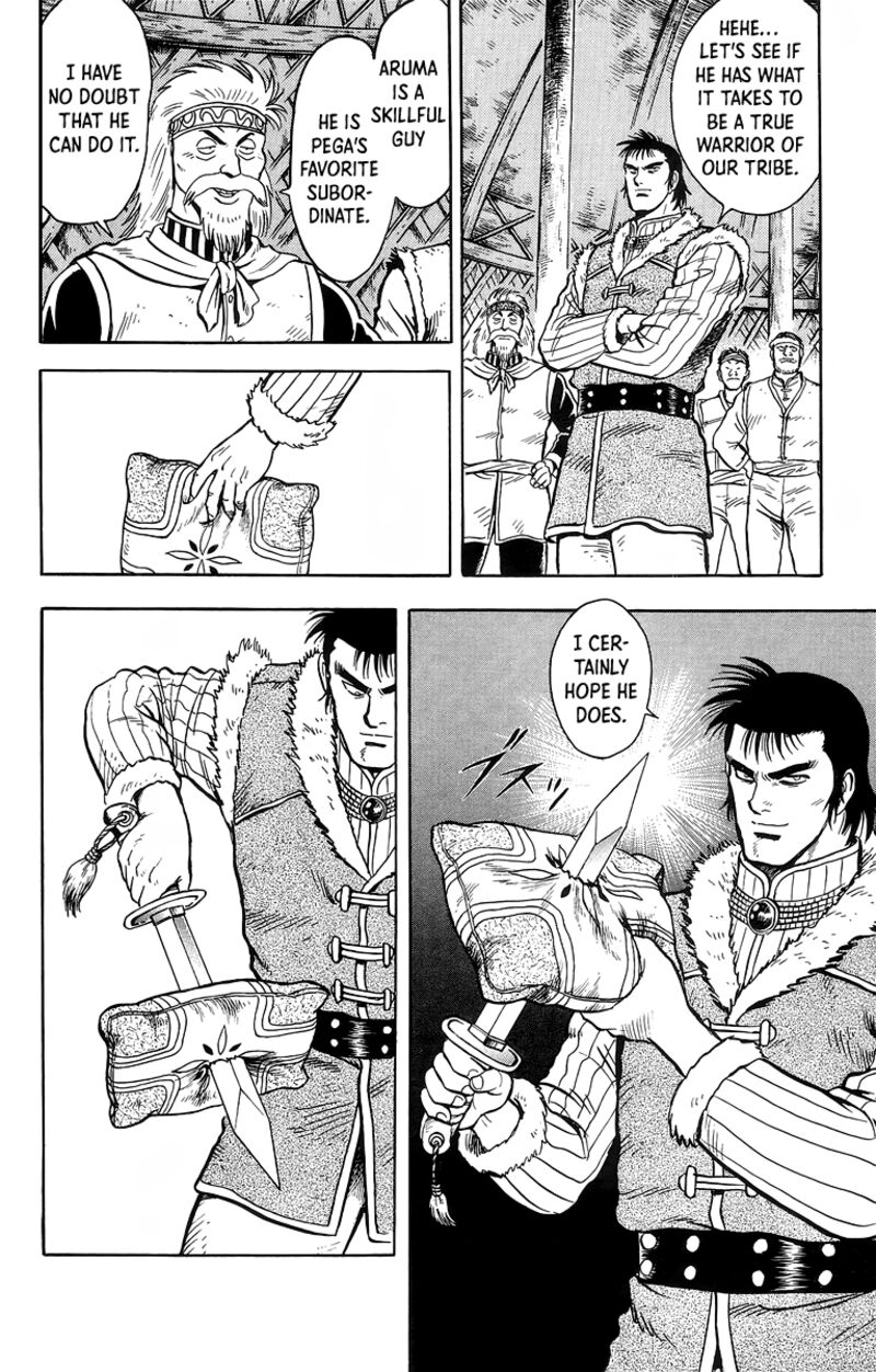 Tekken Chinmi Legends 118 16