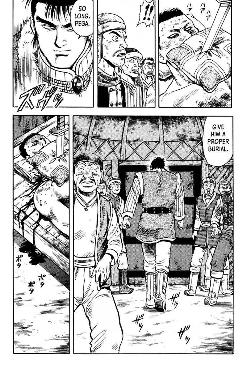 Tekken Chinmi Legends 118 17