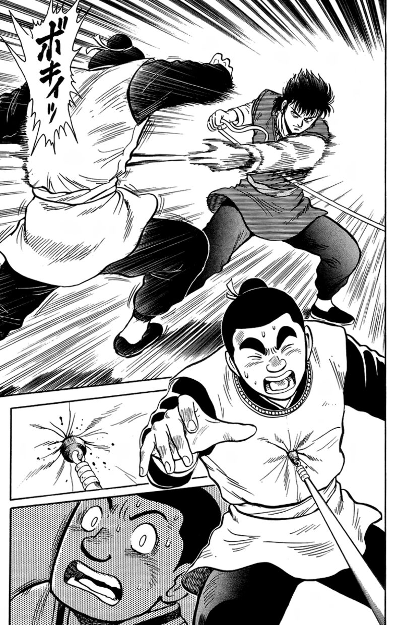 Tekken Chinmi Legends 118 35