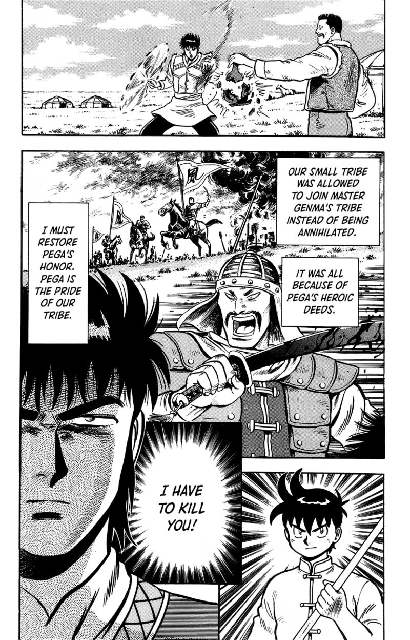Tekken Chinmi Legends 119 13