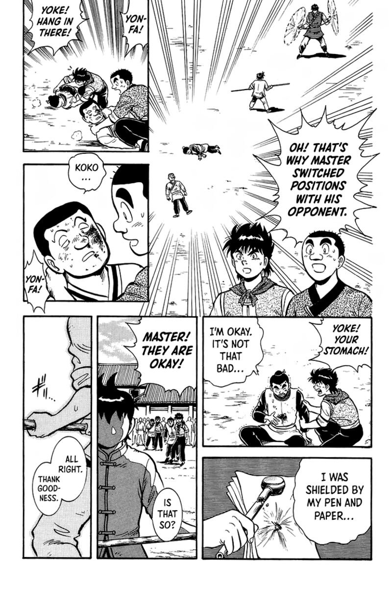 Tekken Chinmi Legends 119 20