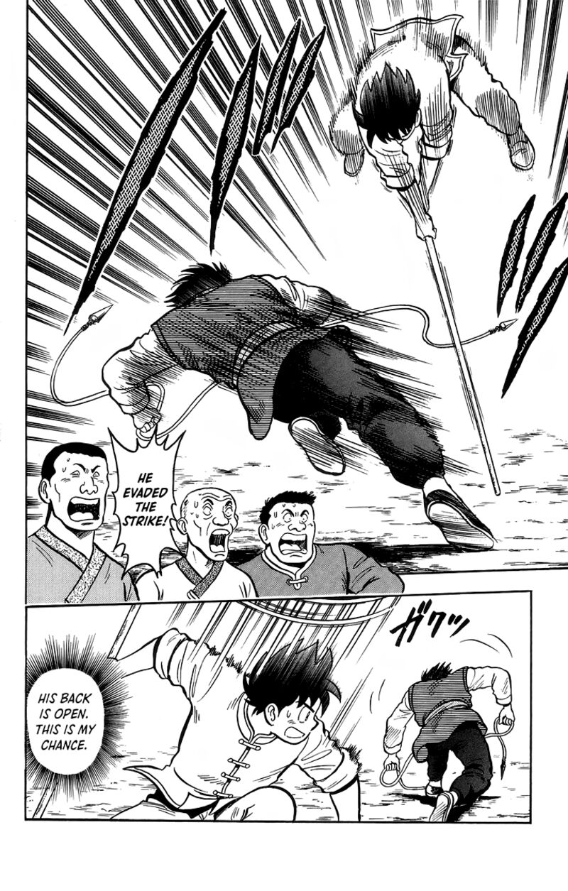 Tekken Chinmi Legends 119 30