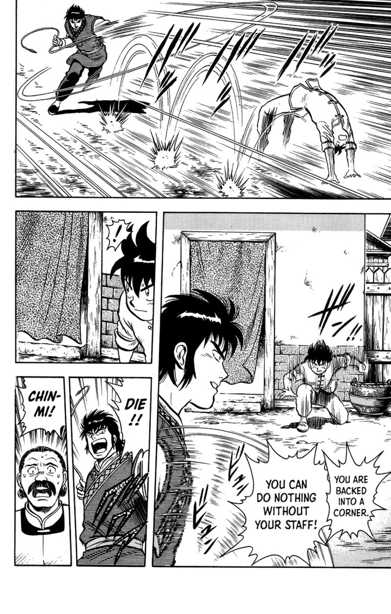 Tekken Chinmi Legends 119 32