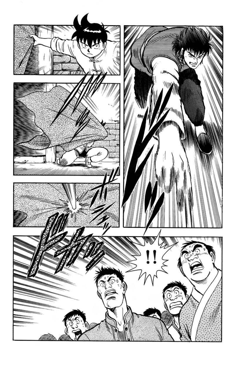 Tekken Chinmi Legends 119 33