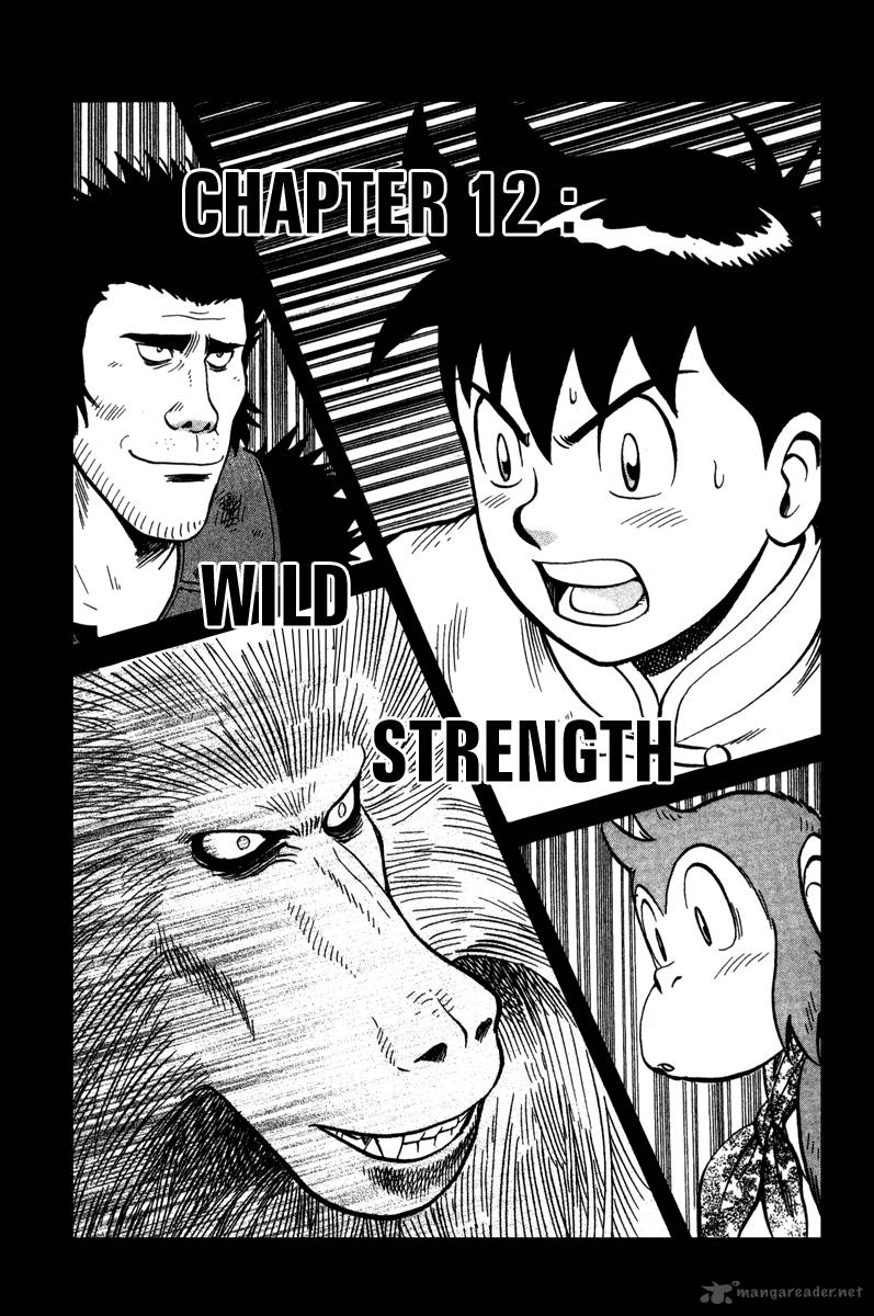 Tekken Chinmi Legends 12 1