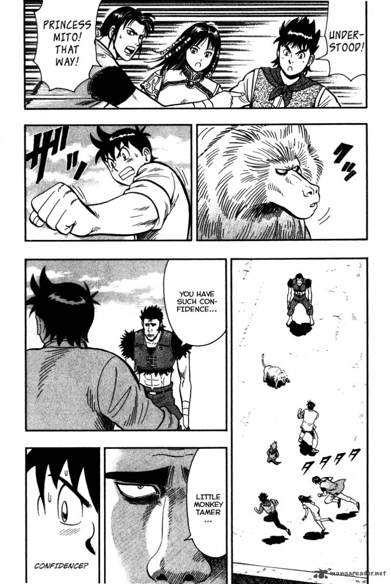 Tekken Chinmi Legends 12 3