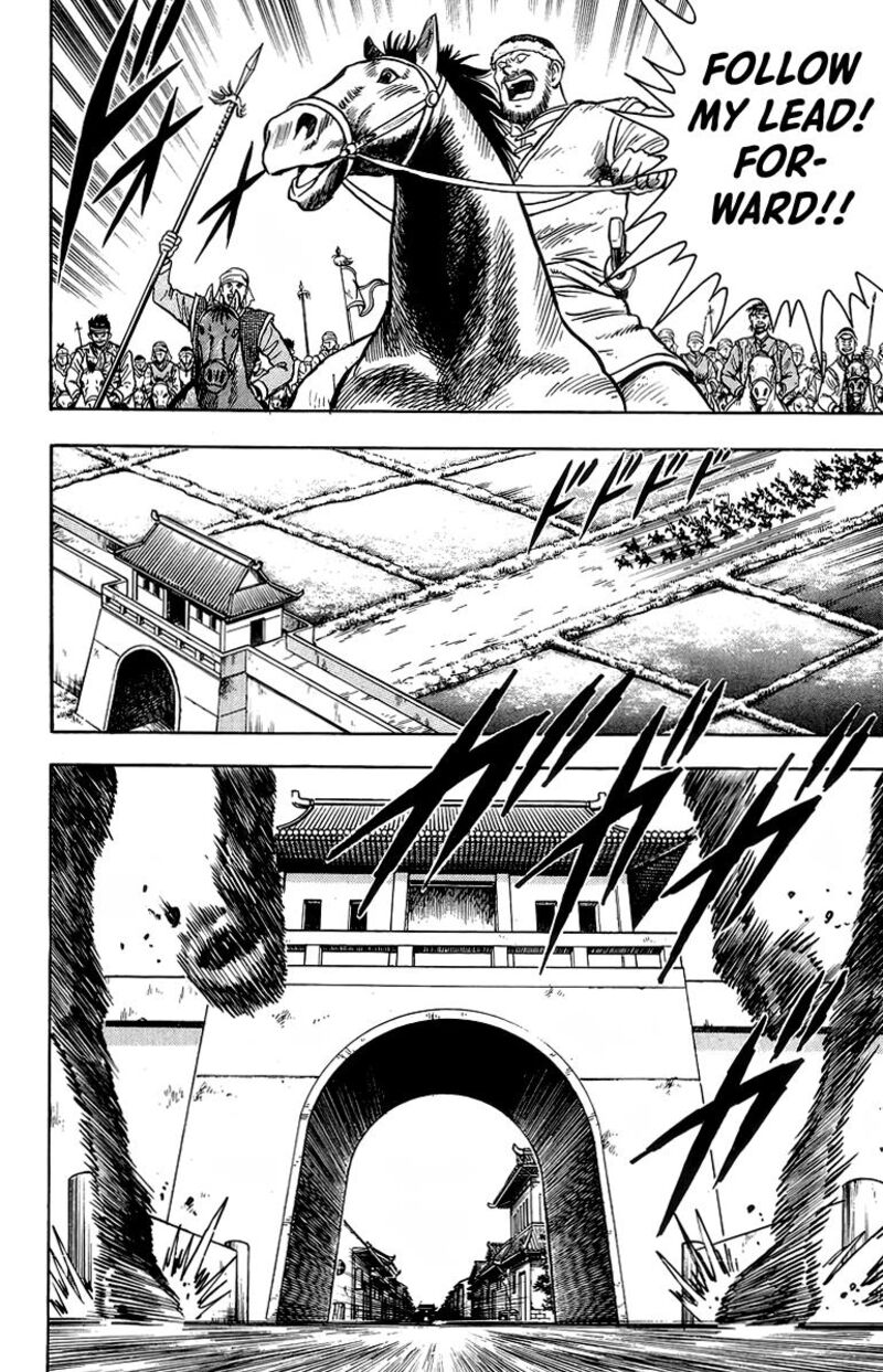Tekken Chinmi Legends 120 23