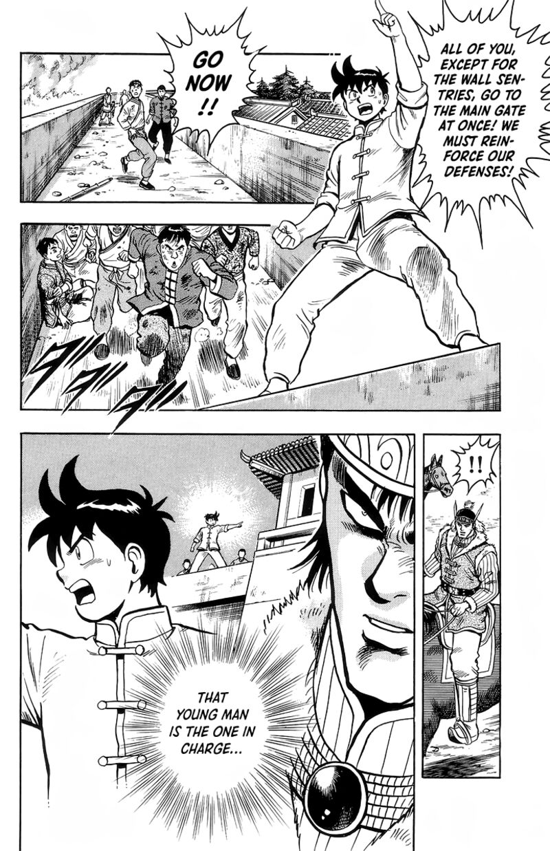 Tekken Chinmi Legends 122 13