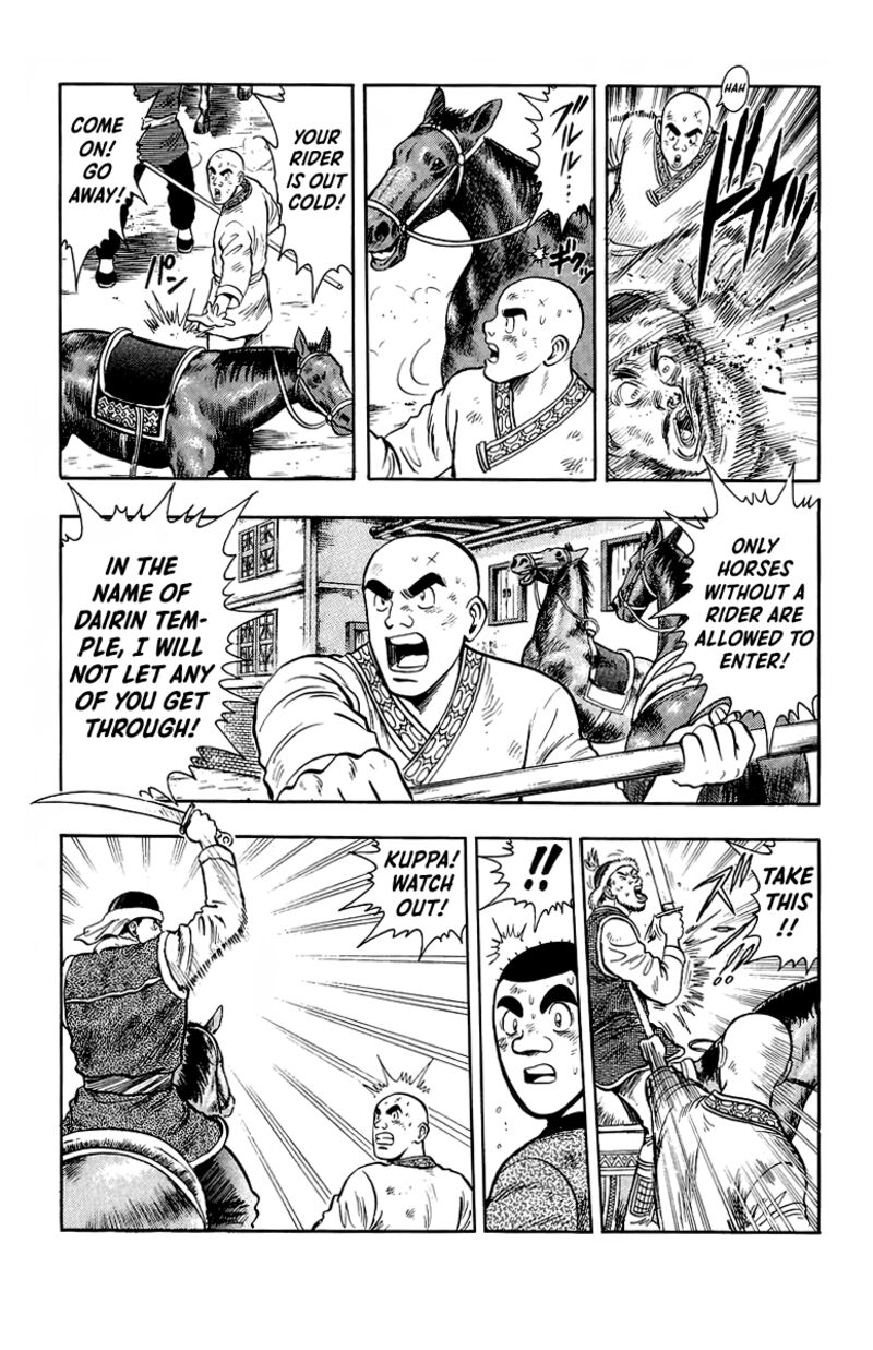 Tekken Chinmi Legends 123 22