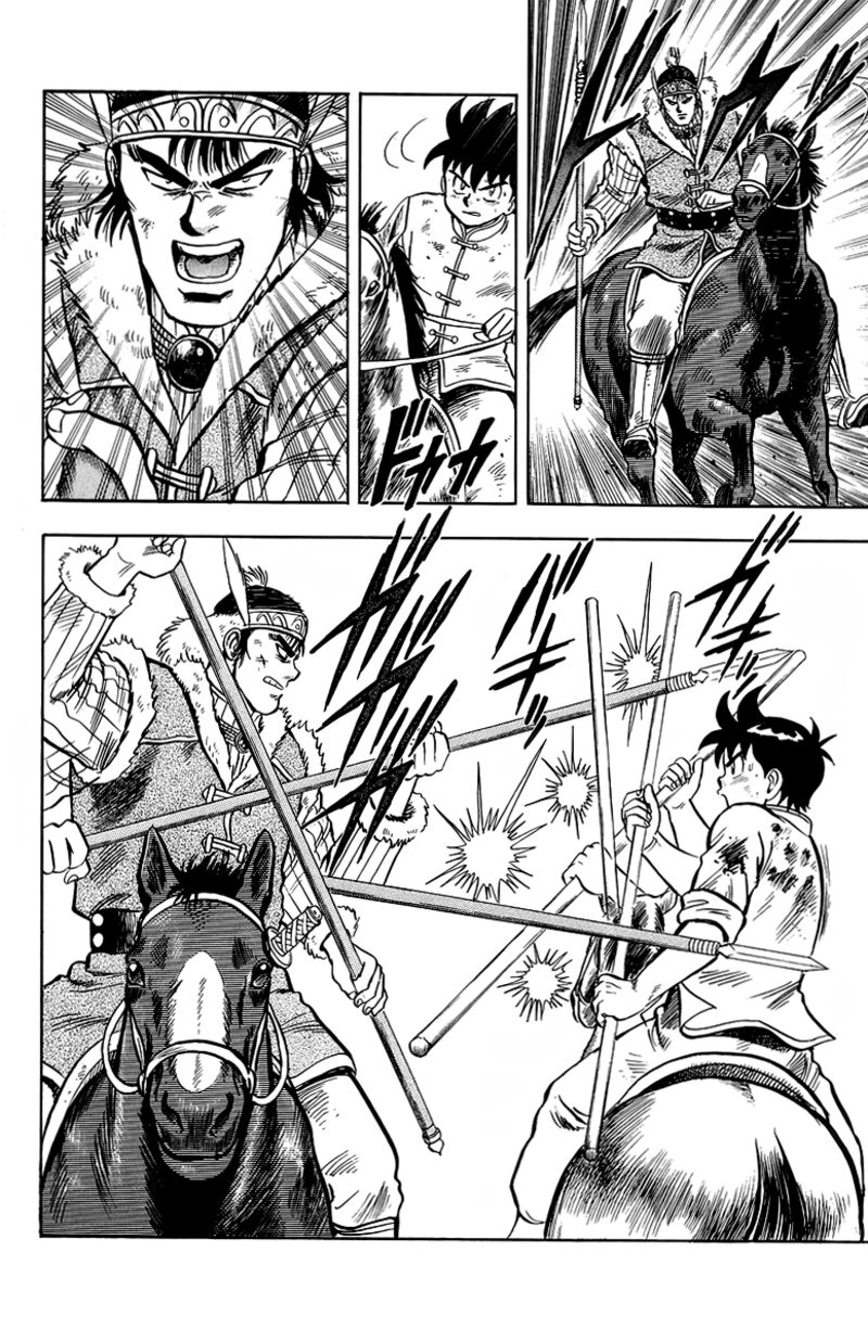 Tekken Chinmi Legends 123 31