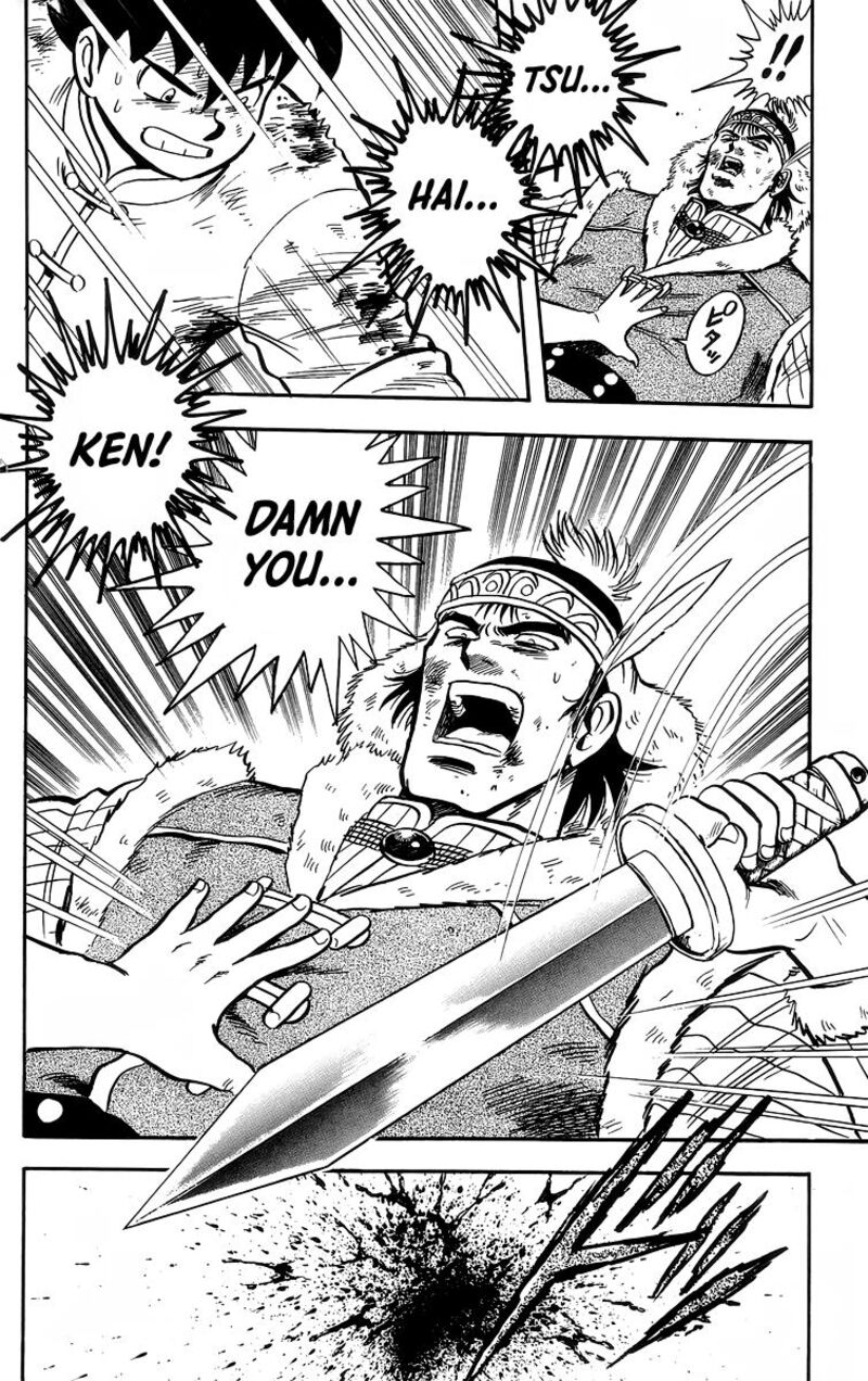 Tekken Chinmi Legends 125 19