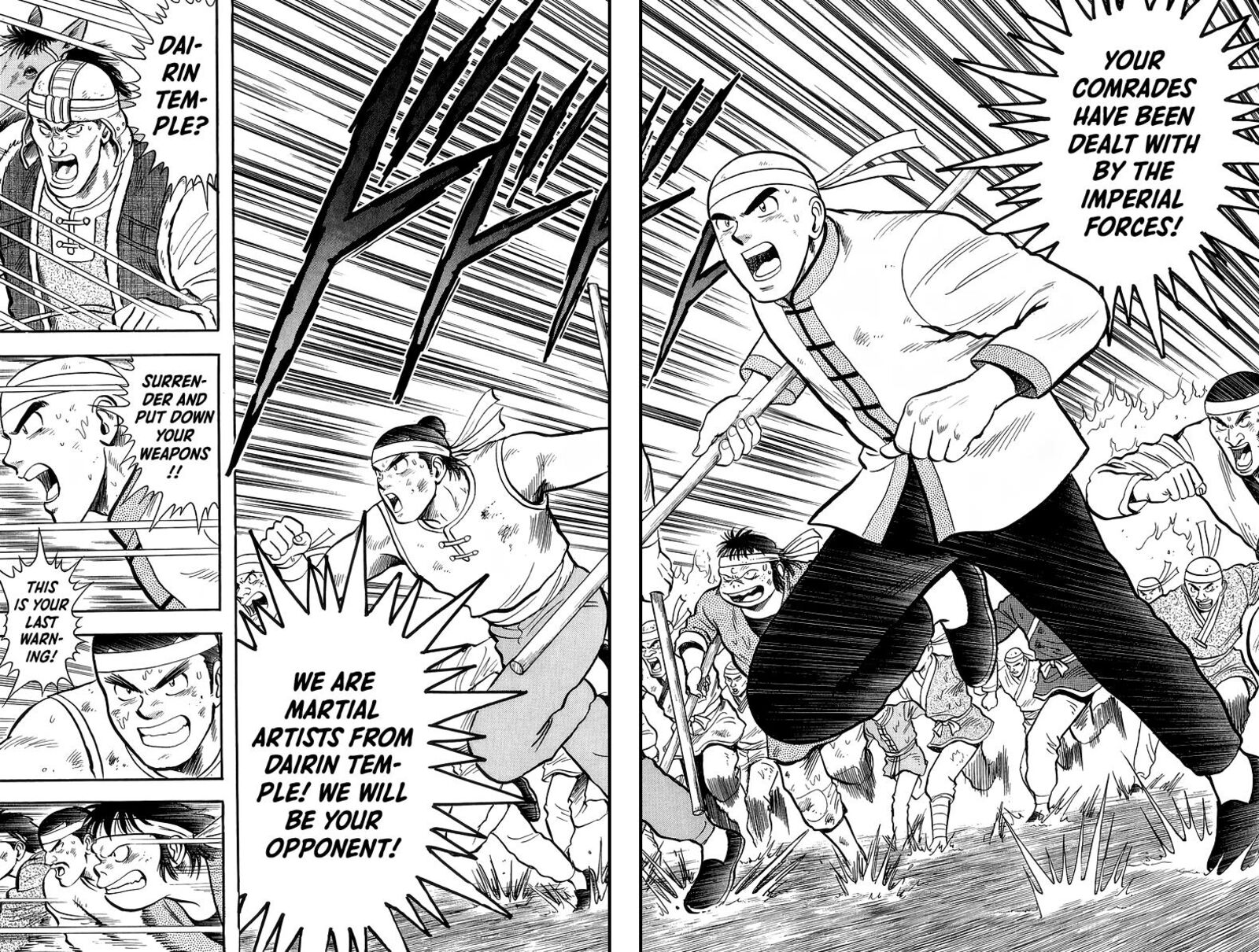 Tekken Chinmi Legends 125 2