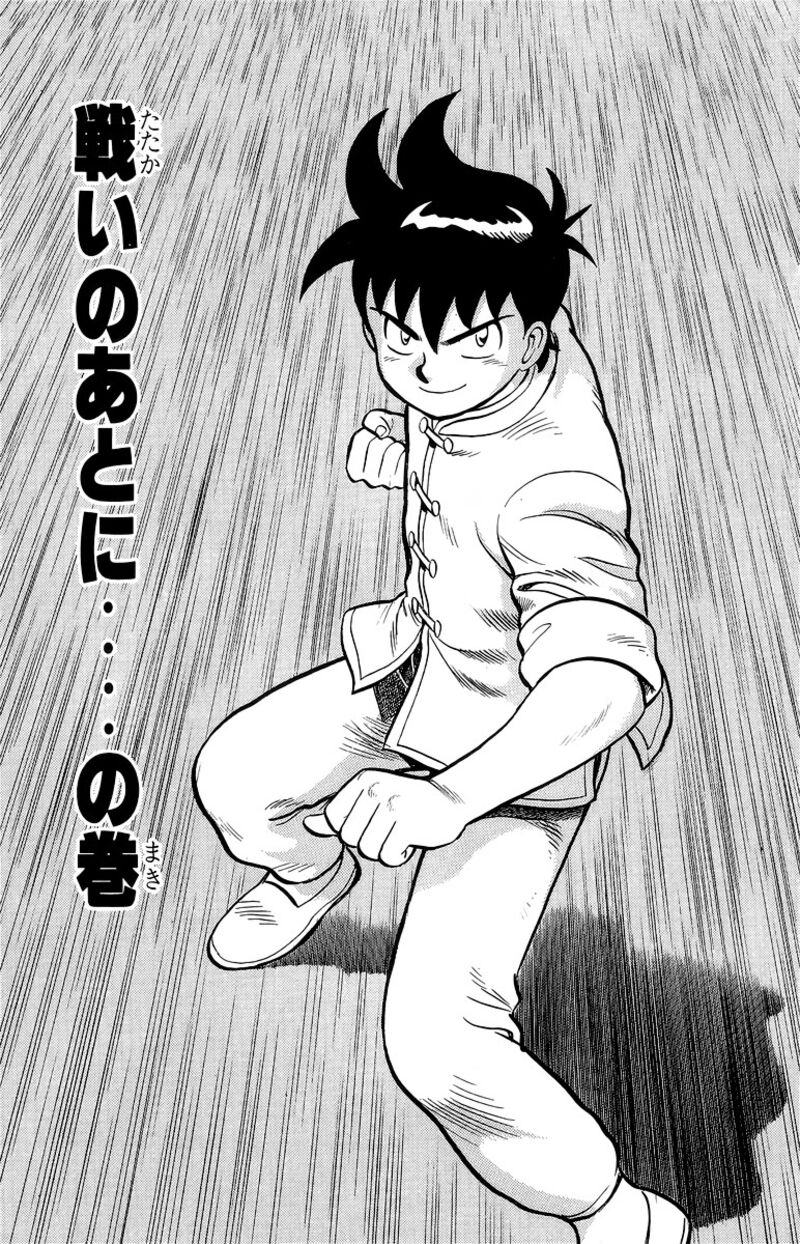 Tekken Chinmi Legends 126 1