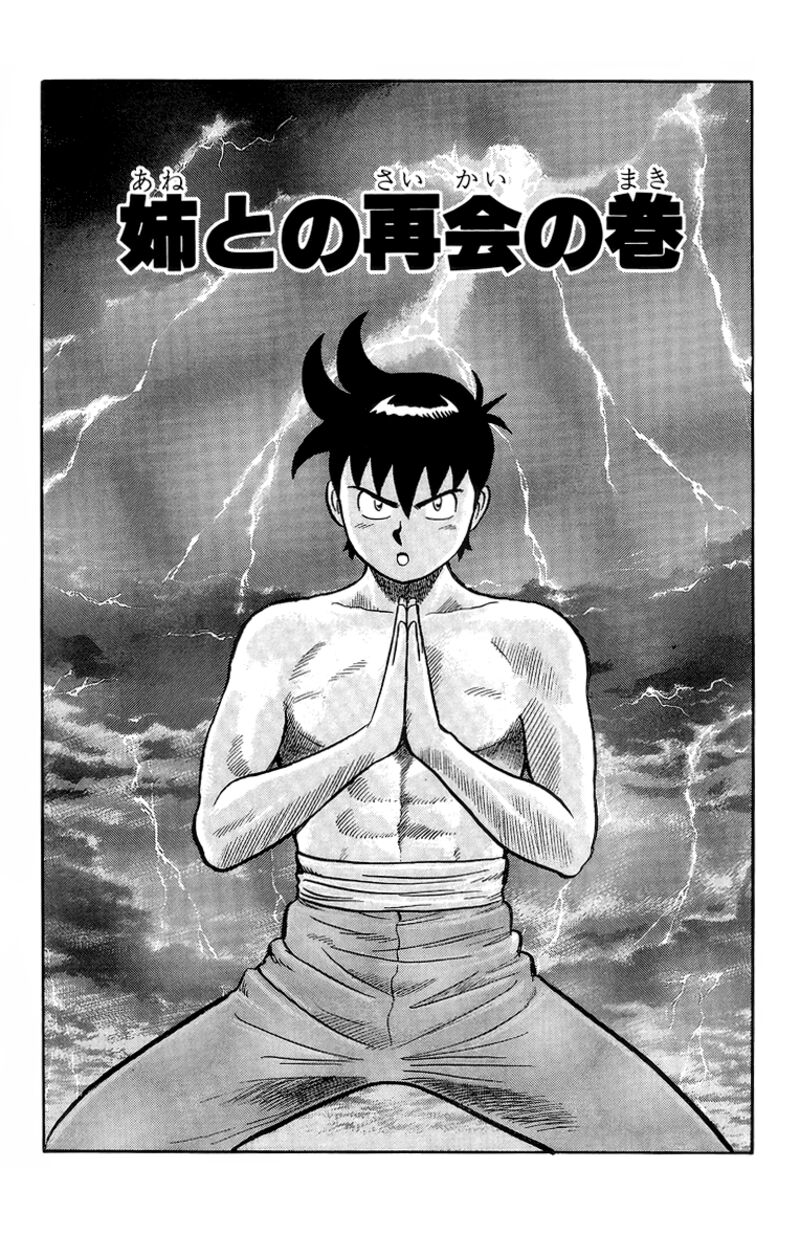 Tekken Chinmi Legends 128 1