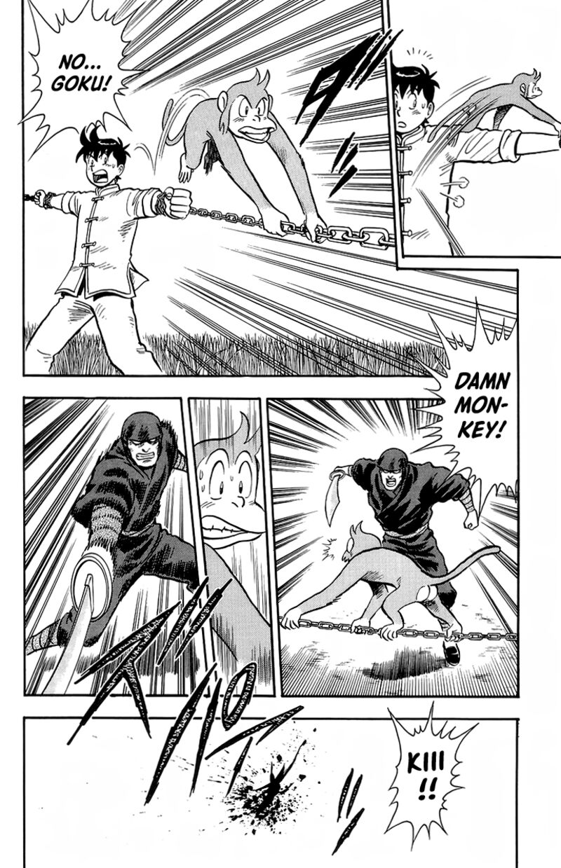Tekken Chinmi Legends 128 11