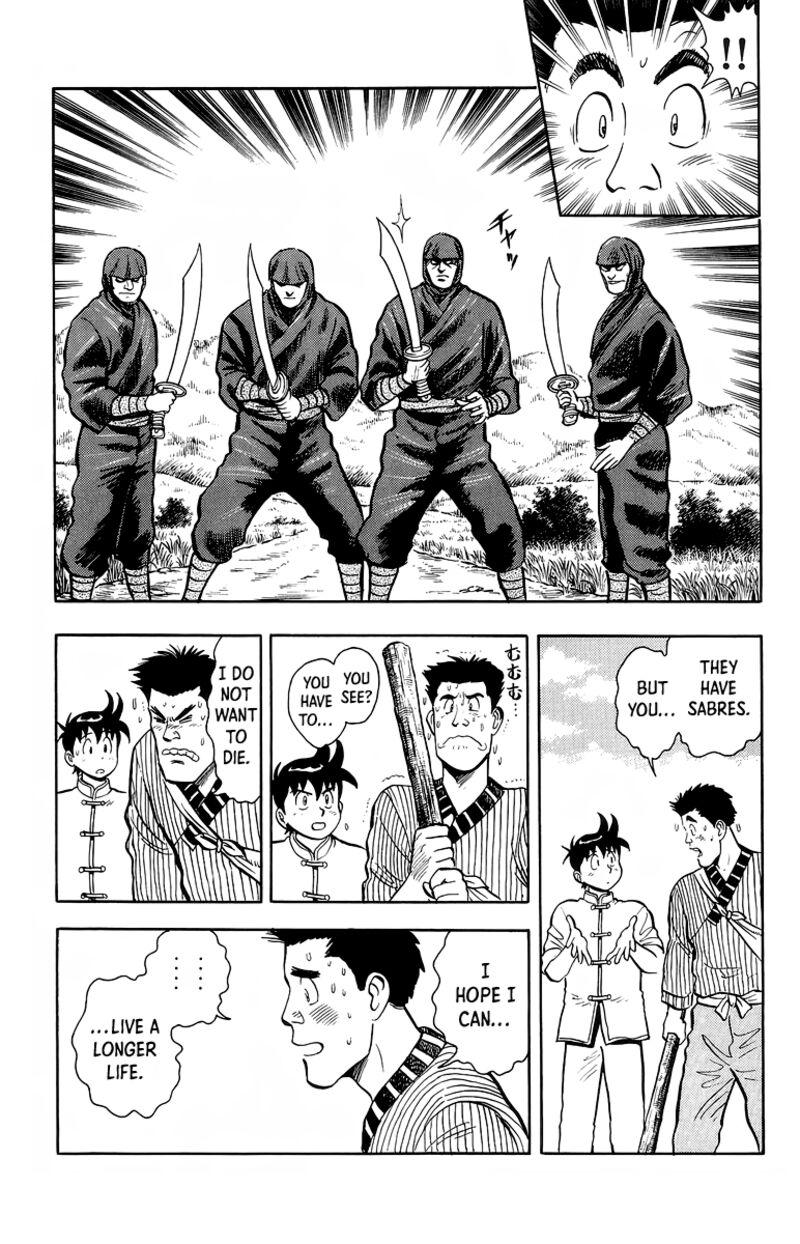 Tekken Chinmi Legends 128 20