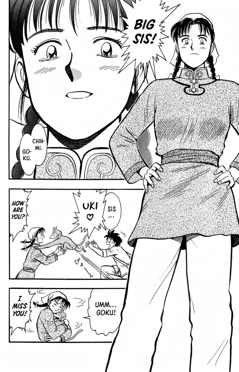 Tekken Chinmi Legends 128 33