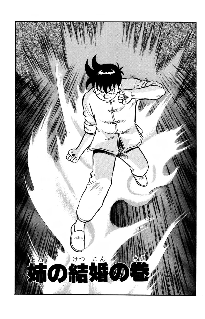 Tekken Chinmi Legends 129 1