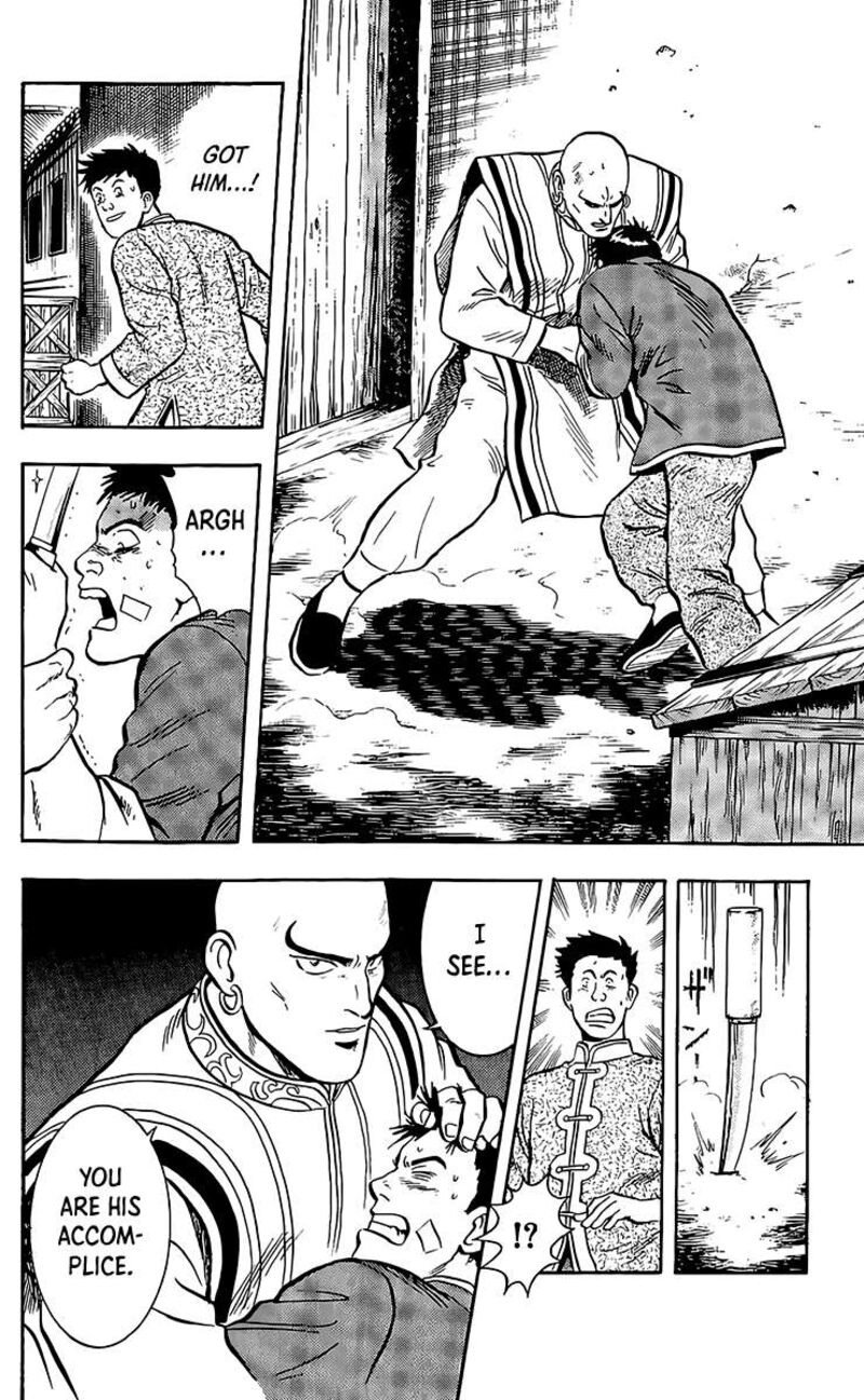 Tekken Chinmi Legends 132 35