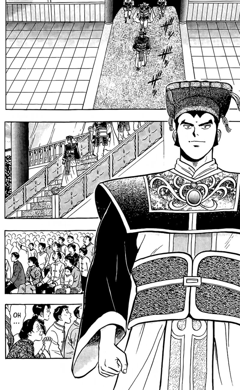 Tekken Chinmi Legends 133 25