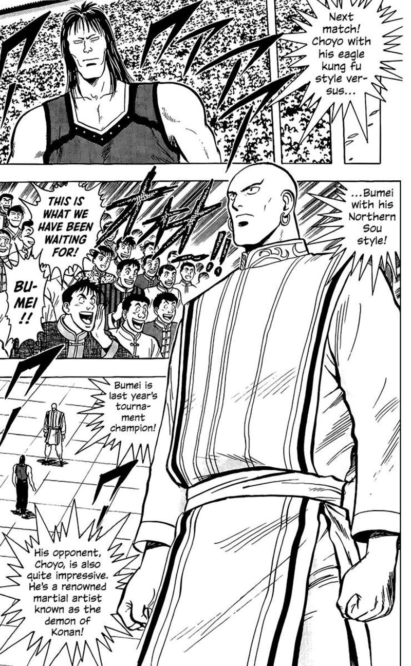 Tekken Chinmi Legends 134 11