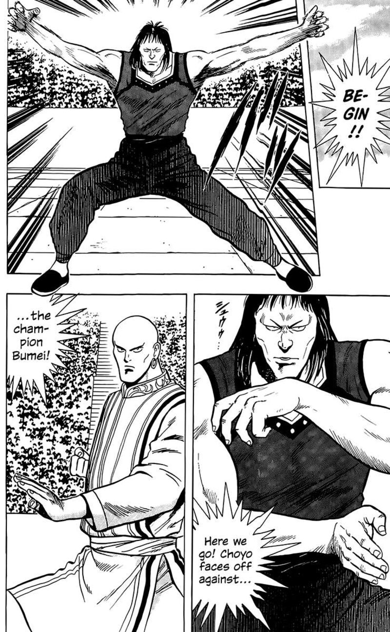 Tekken Chinmi Legends 134 12