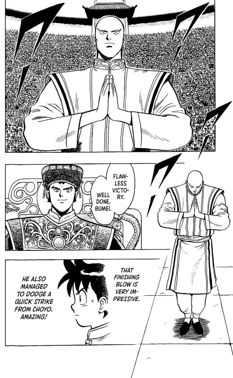 Tekken Chinmi Legends 134 20