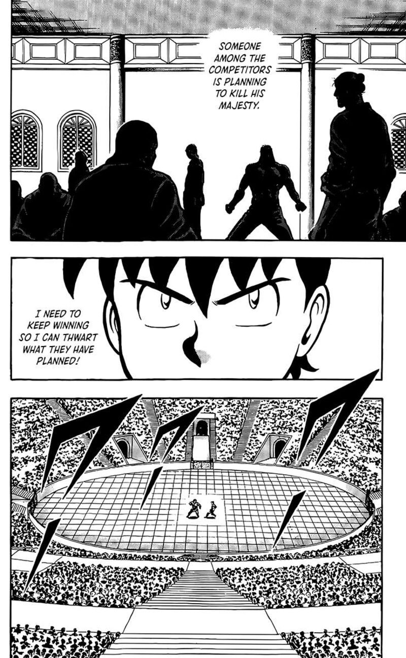 Tekken Chinmi Legends 134 8