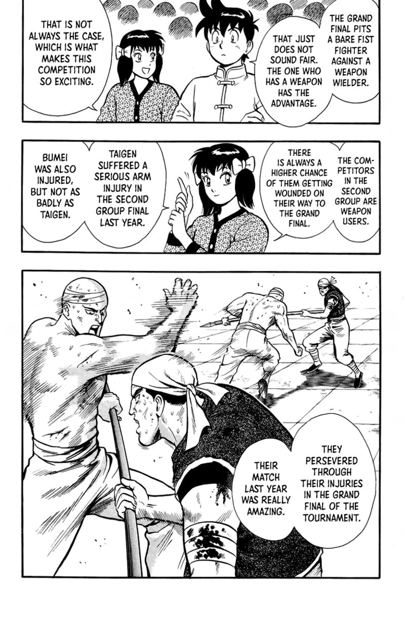Tekken Chinmi Legends 135 10