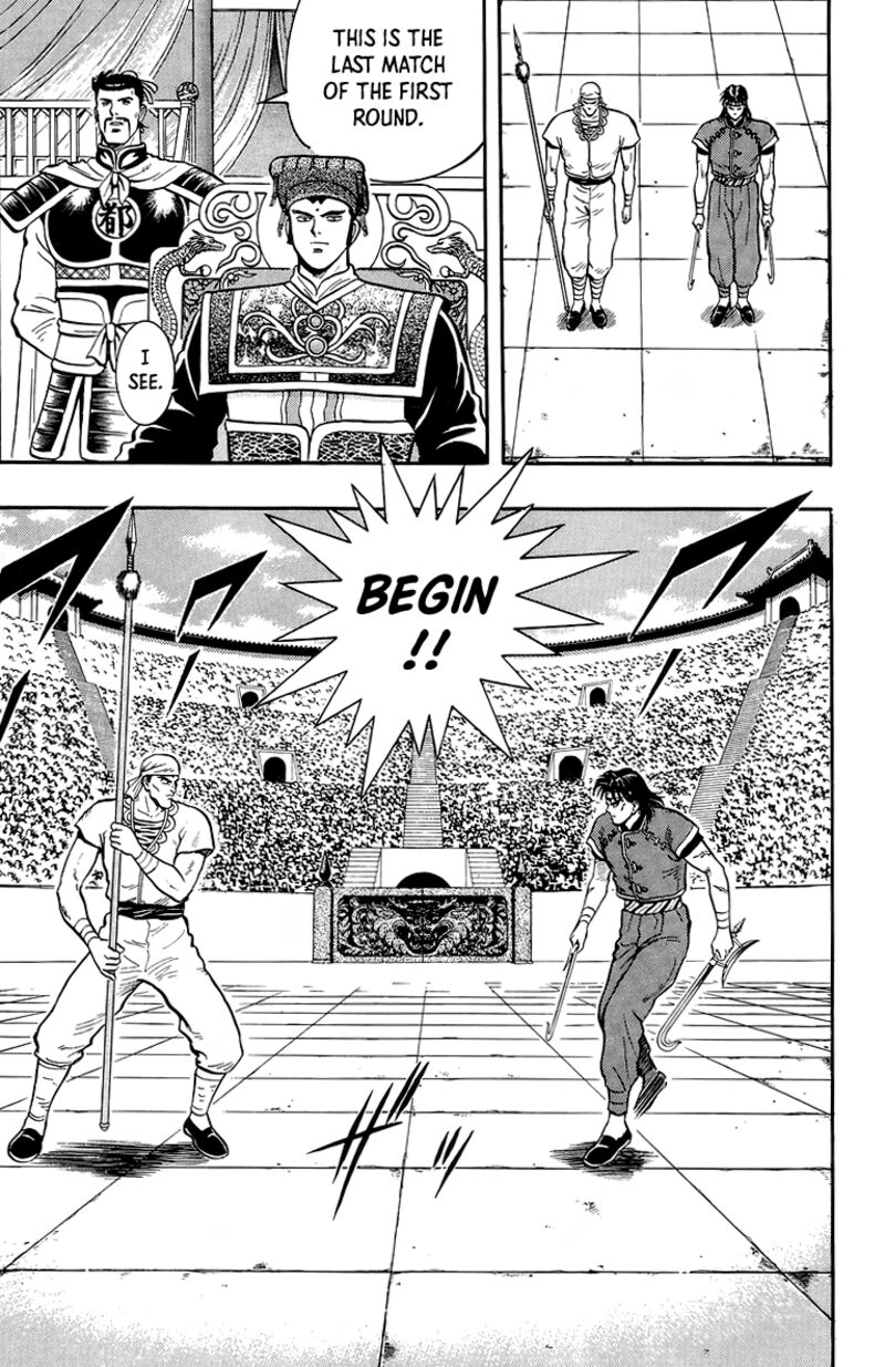 Tekken Chinmi Legends 135 13