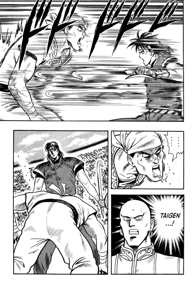 Tekken Chinmi Legends 135 23