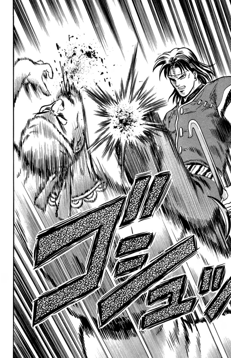 Tekken Chinmi Legends 135 24